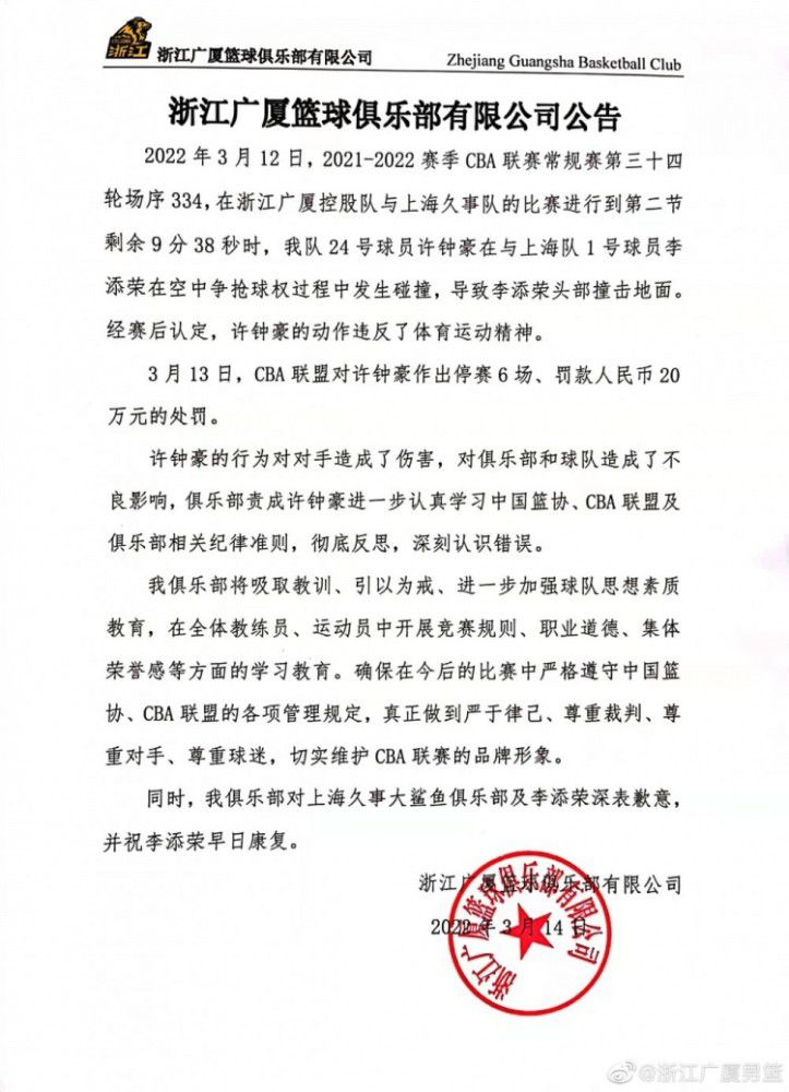 到目前为止切尔西方面没有与迪奥曼德有任何谈判或者商谈。